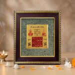 Vyapar Vriddhi Pyrite Frame