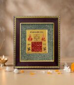 Vyapar Vriddhi Pyrite Frame
