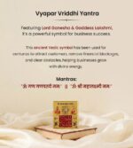 Vyapar Vriddhi Pyrite Frame - Image 4