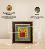Vyapar Vriddhi Pyrite Frame - Image 3